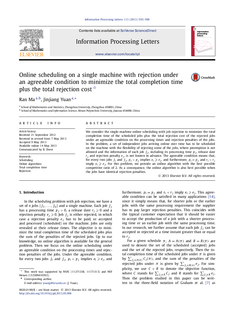 Online scheduling on a single machine with rejection under an agreeable condition to minimize the total completion time plus the total rejection cost 