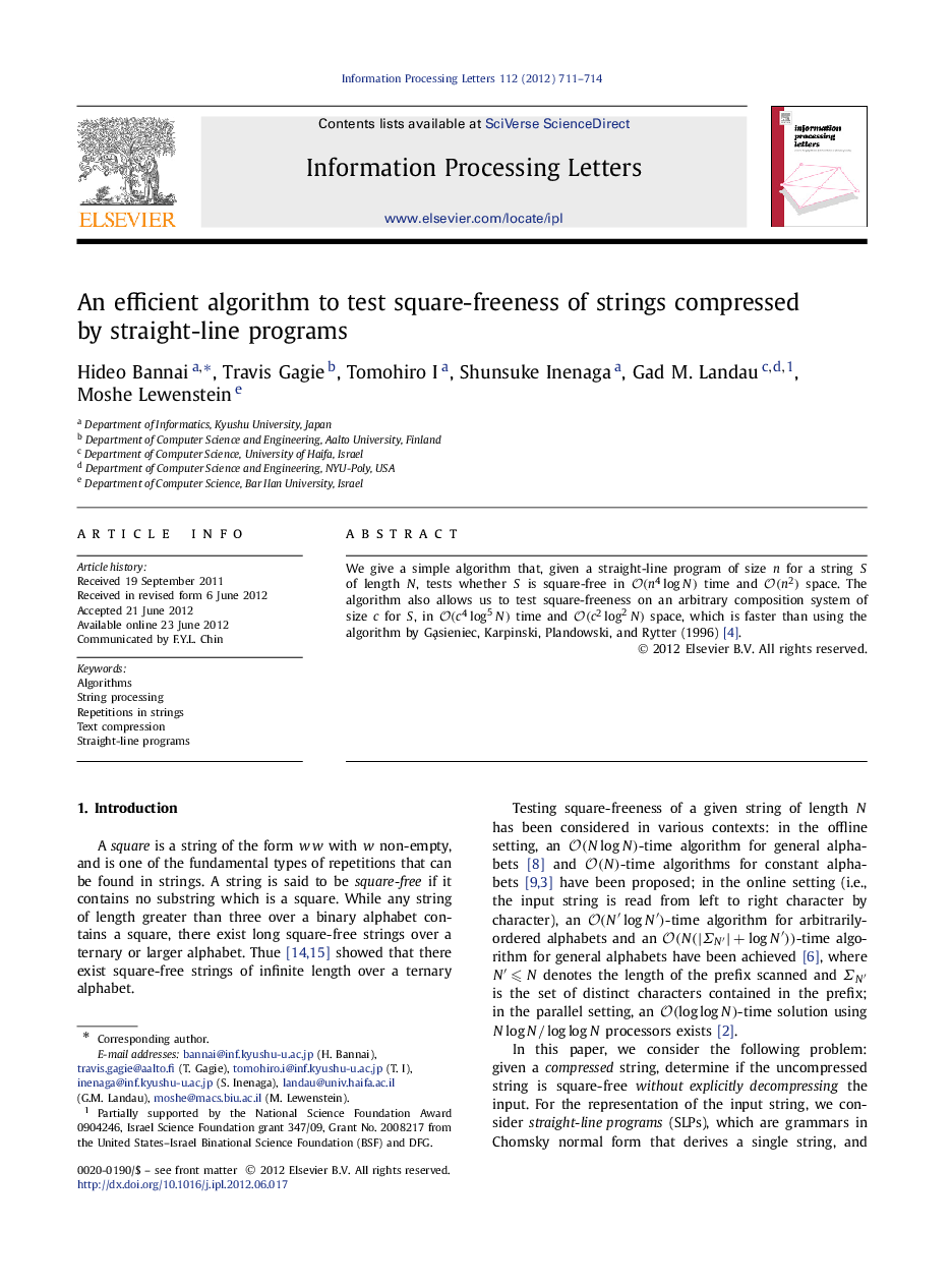 An efficient algorithm to test square-freeness of strings compressed by straight-line programs