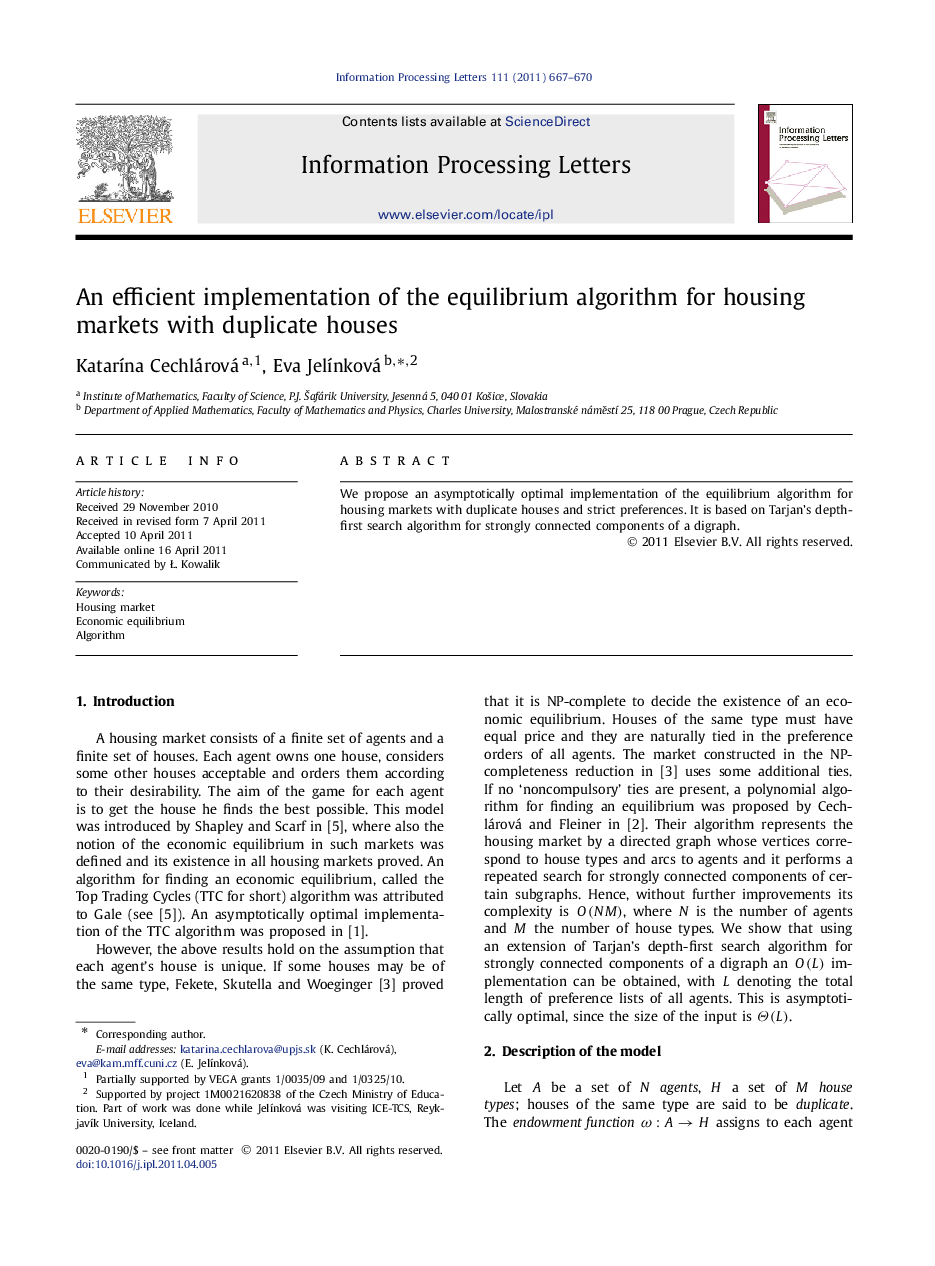 An efficient implementation of the equilibrium algorithm for housing markets with duplicate houses