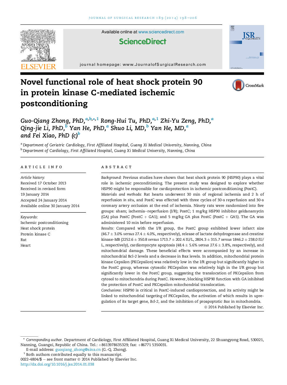 Novel functional role of heat shock protein 90 in protein kinase C-mediated ischemic postconditioning