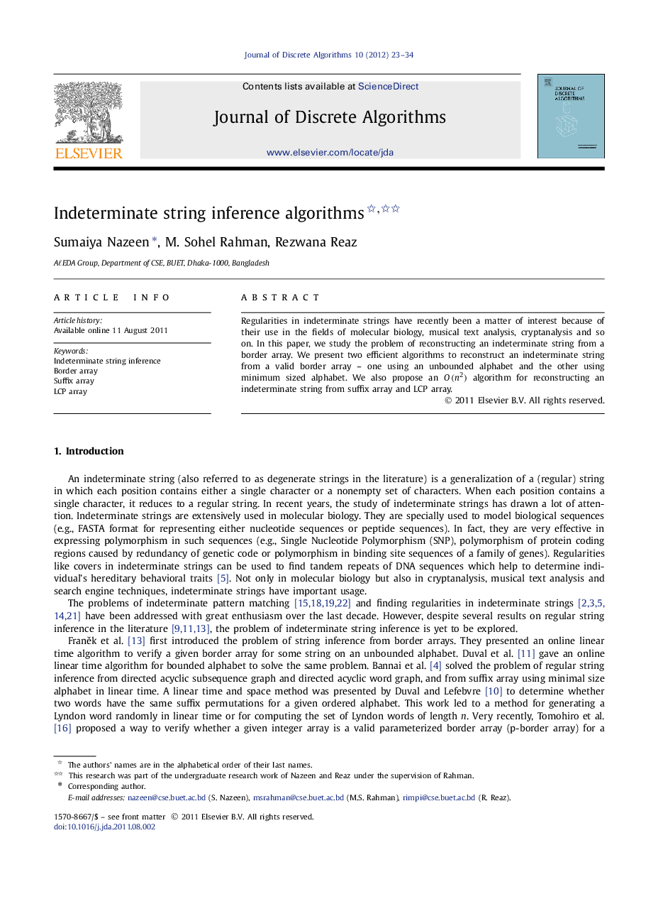 Indeterminate string inference algorithms 