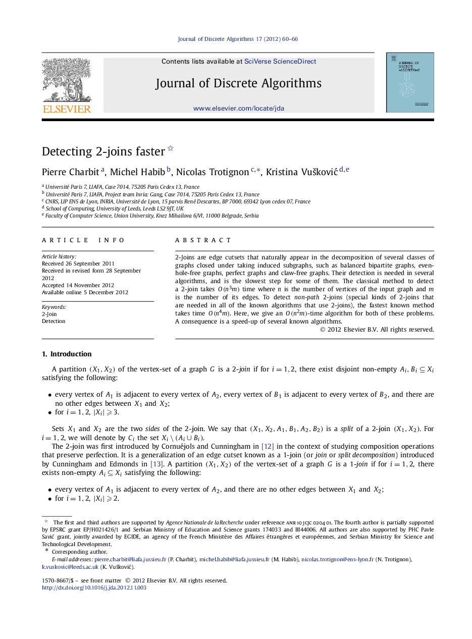 Detecting 2-joins faster 