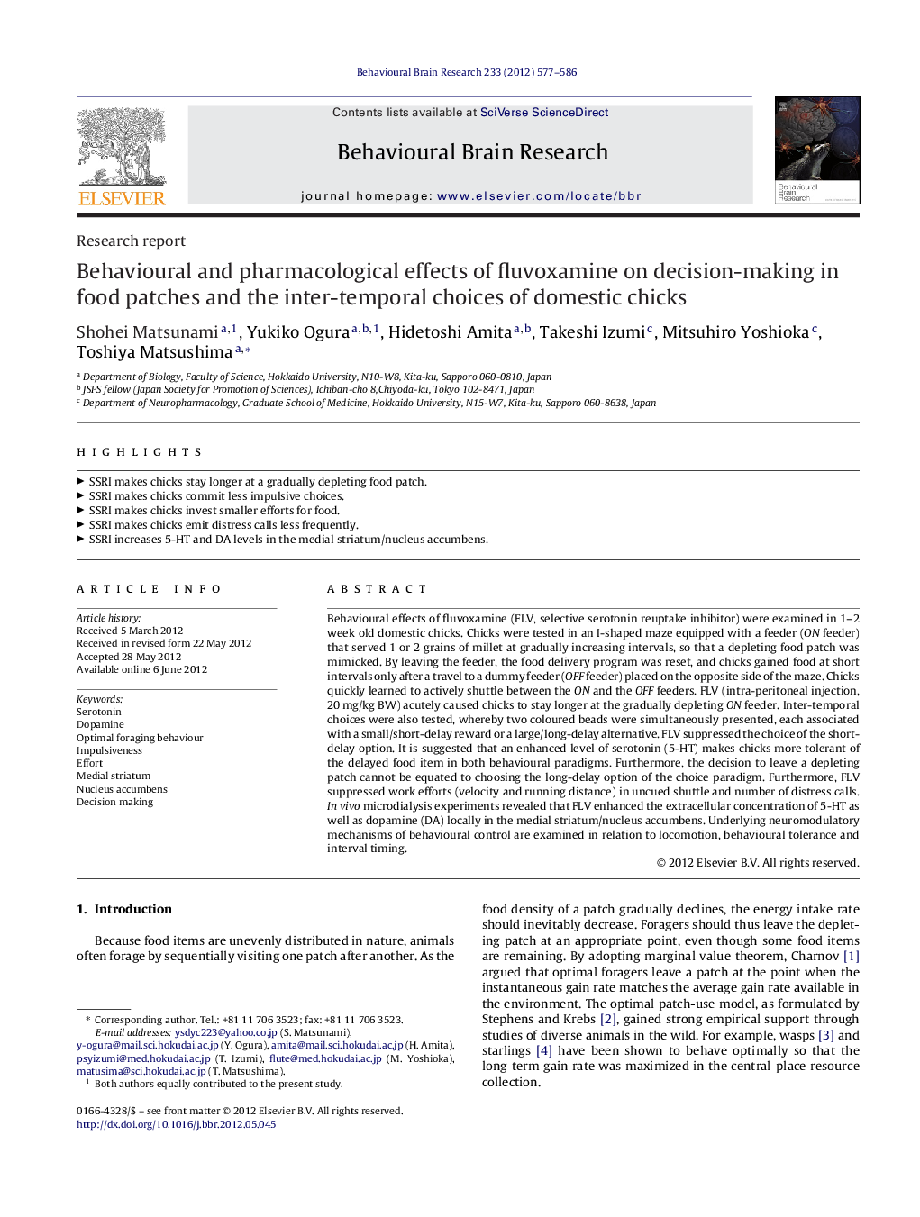 Behavioural and pharmacological effects of fluvoxamine on decision-making in food patches and the inter-temporal choices of domestic chicks