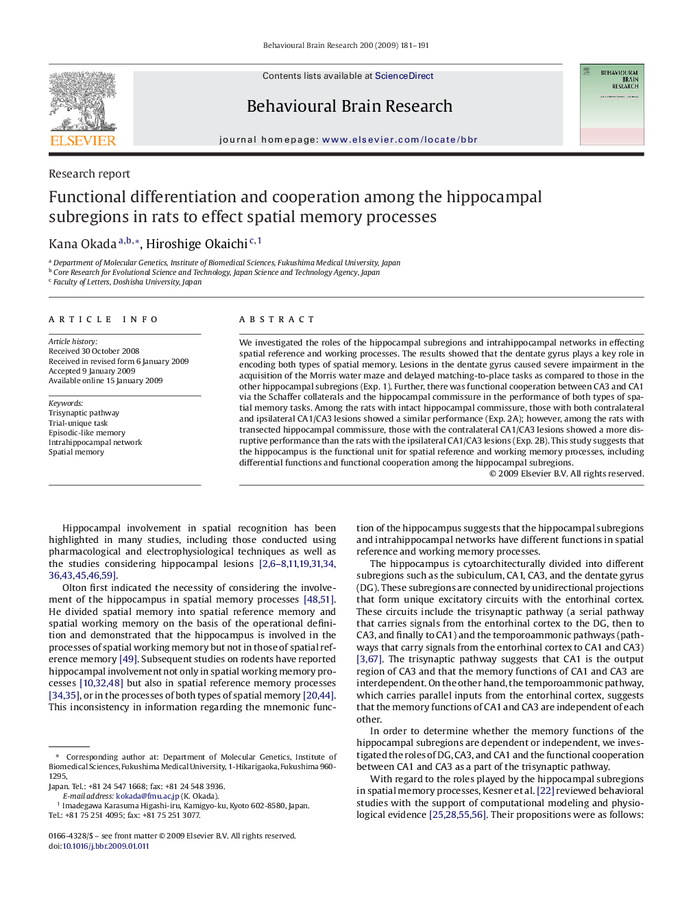 Functional differentiation and cooperation among the hippocampal subregions in rats to effect spatial memory processes