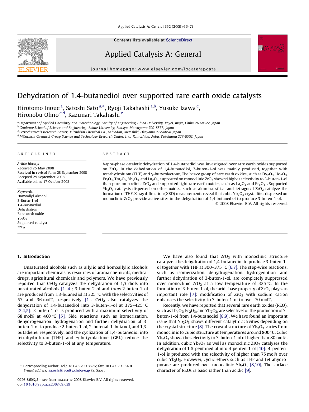 Dehydration of 1,4-butanediol over supported rare earth oxide catalysts