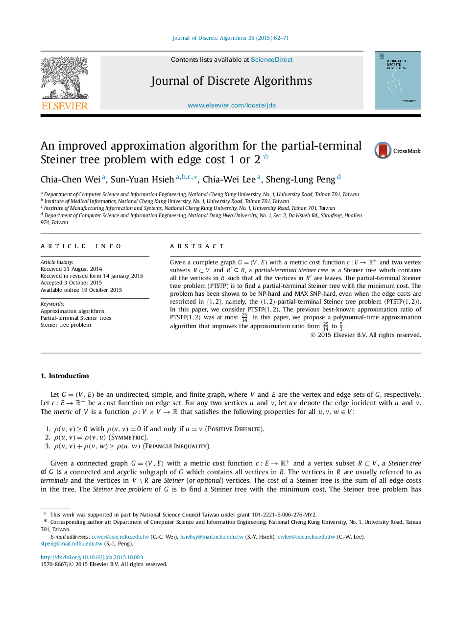 An improved approximation algorithm for the partial-terminal Steiner tree problem with edge cost 1 or 2 