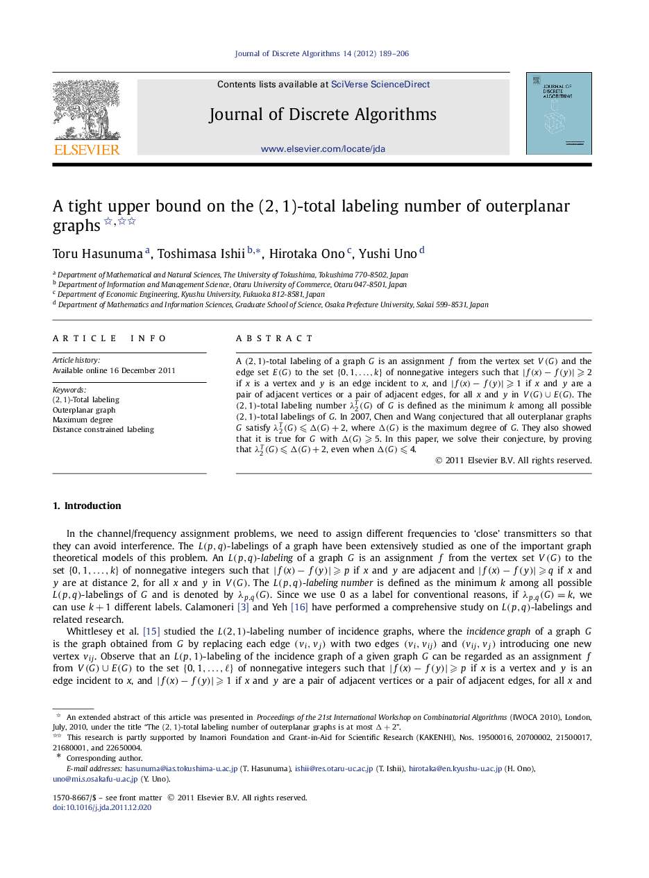 A tight upper bound on the (2,12,1)-total labeling number of outerplanar graphs 