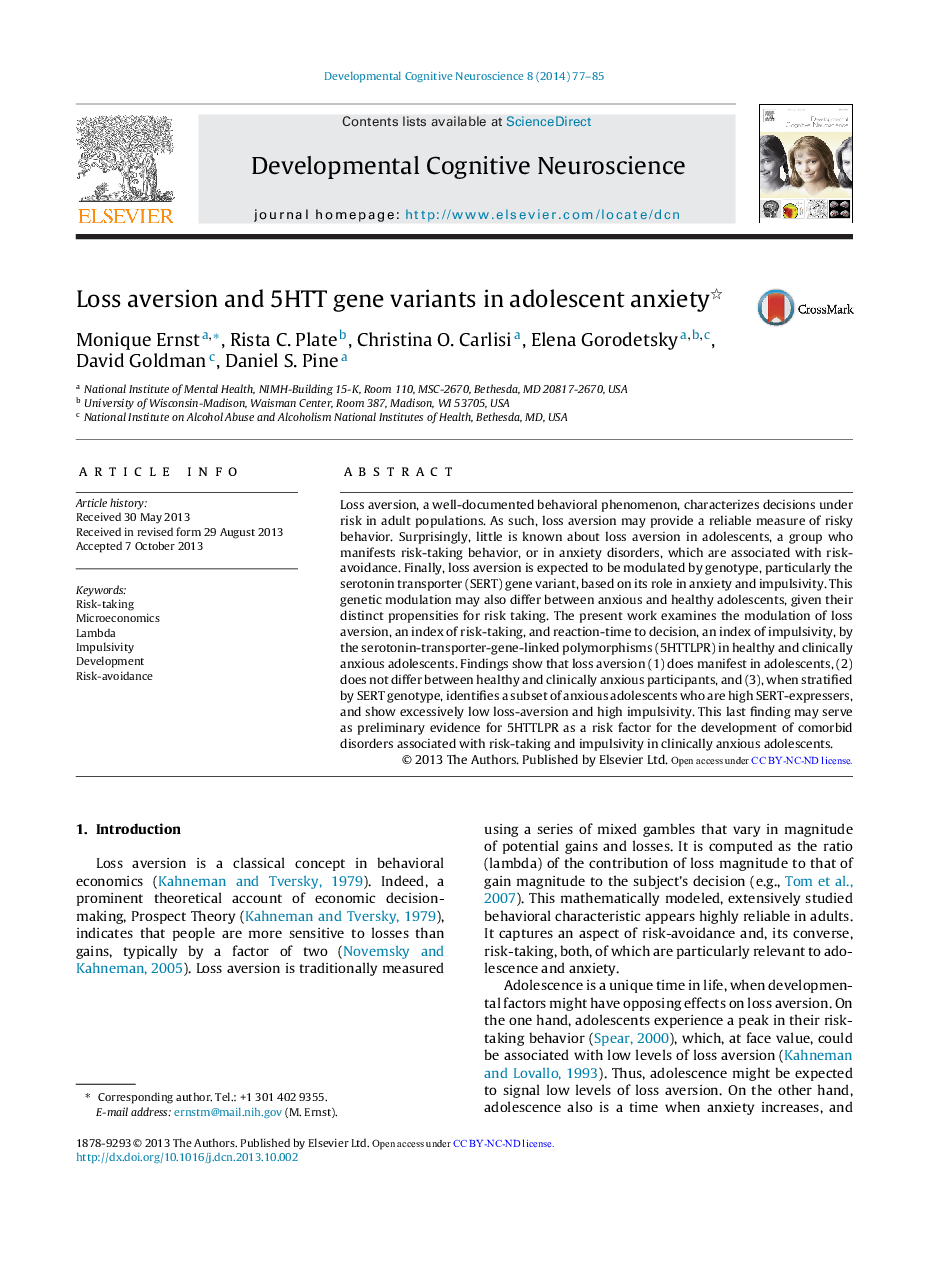 Loss aversion and 5HTT gene variants in adolescent anxiety