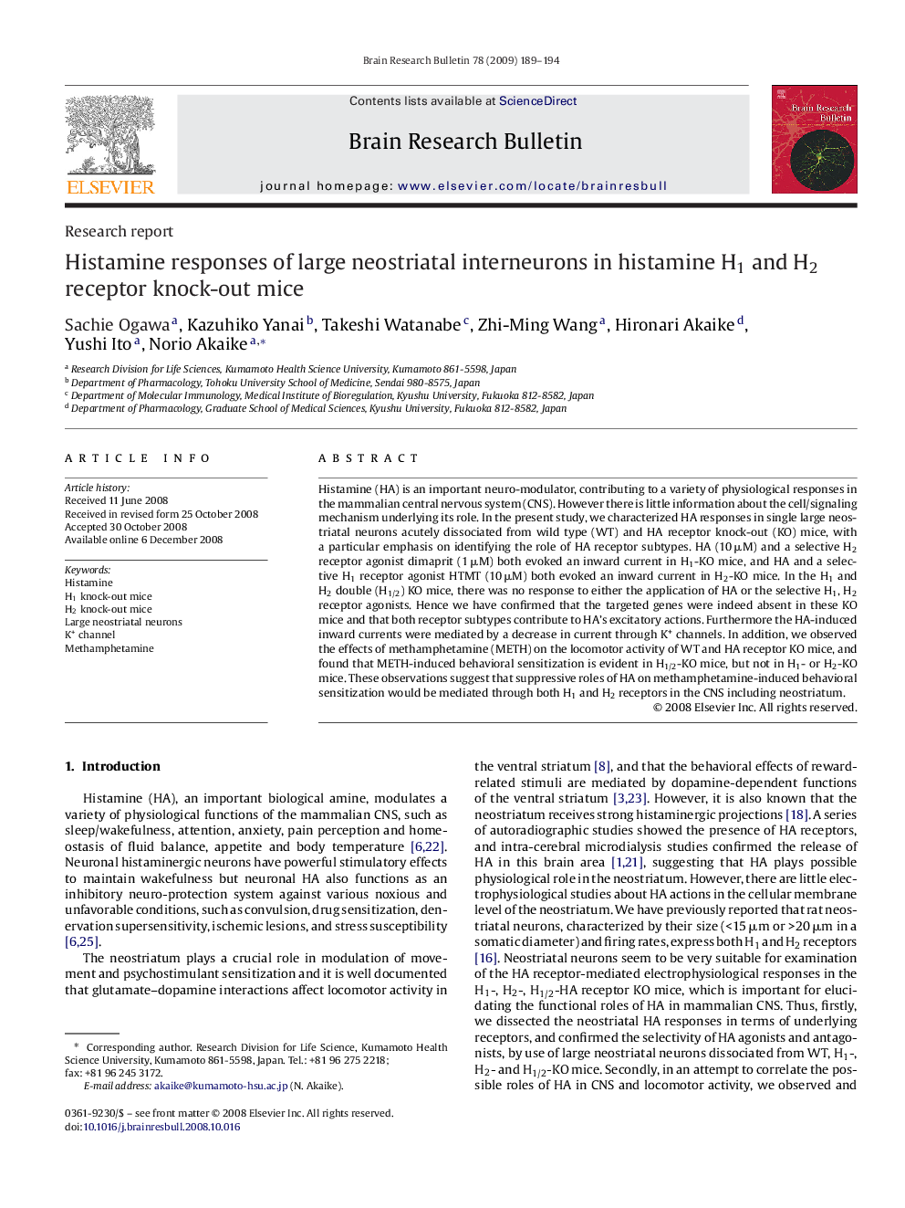 Histamine responses of large neostriatal interneurons in histamine H1 and H2 receptor knock-out mice