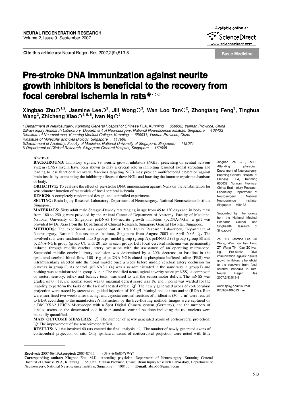 Pre-stroke DNA immunization against neurite growth inhibitors is beneficial to the recovery from focal cerebral ischemia in rats