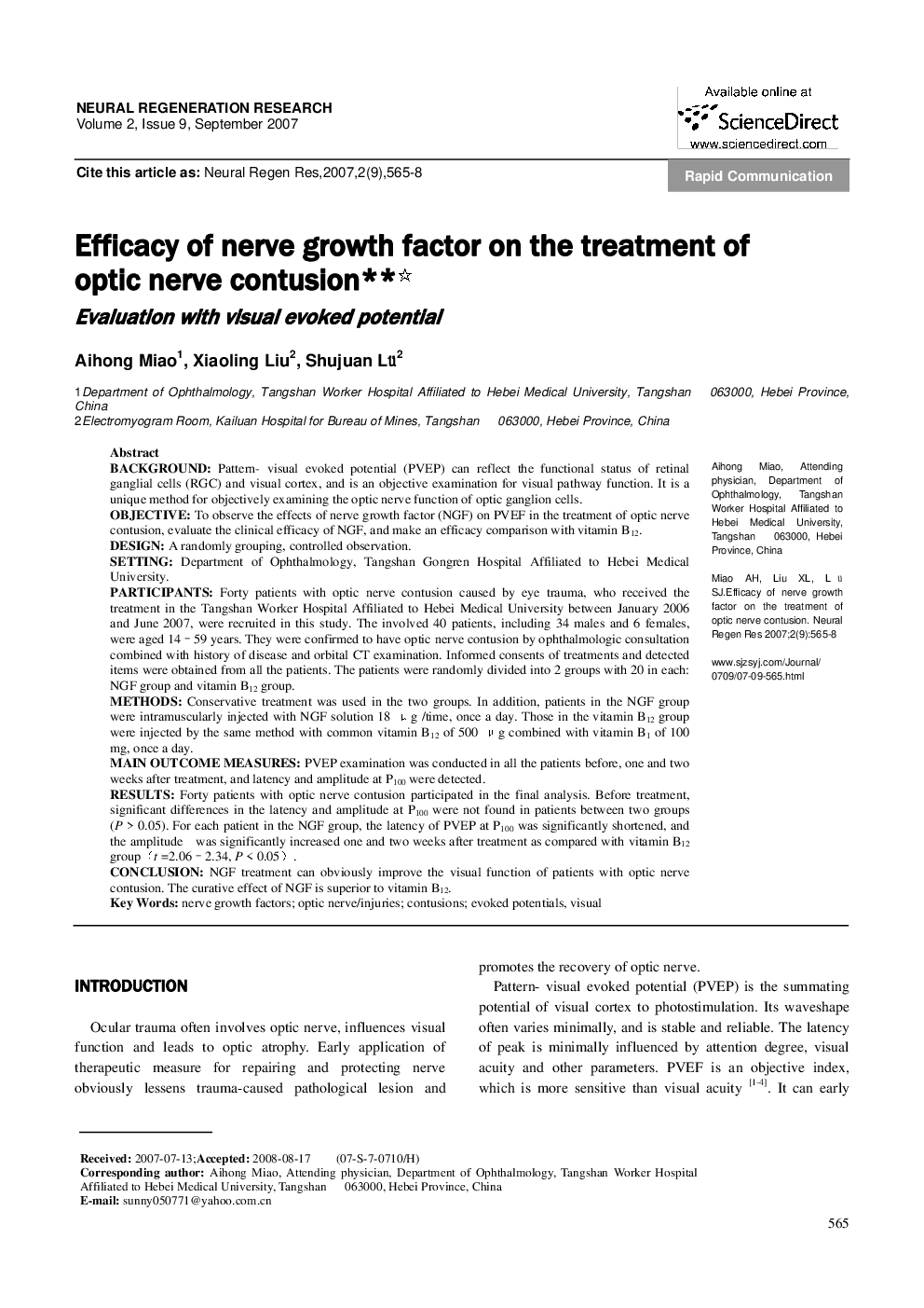 Efficacy of nerve growth factor on the treatment of optic nerve contusion