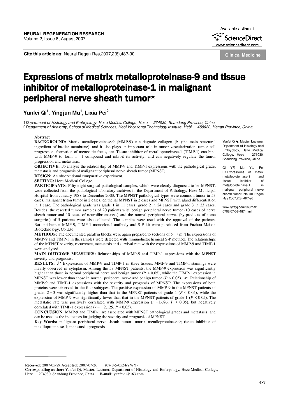 Expressions of matrix metalloproteinase-9 and tissue inhibitor of metalloproteinase-1 in malignant peripheral nerve sheath tumor