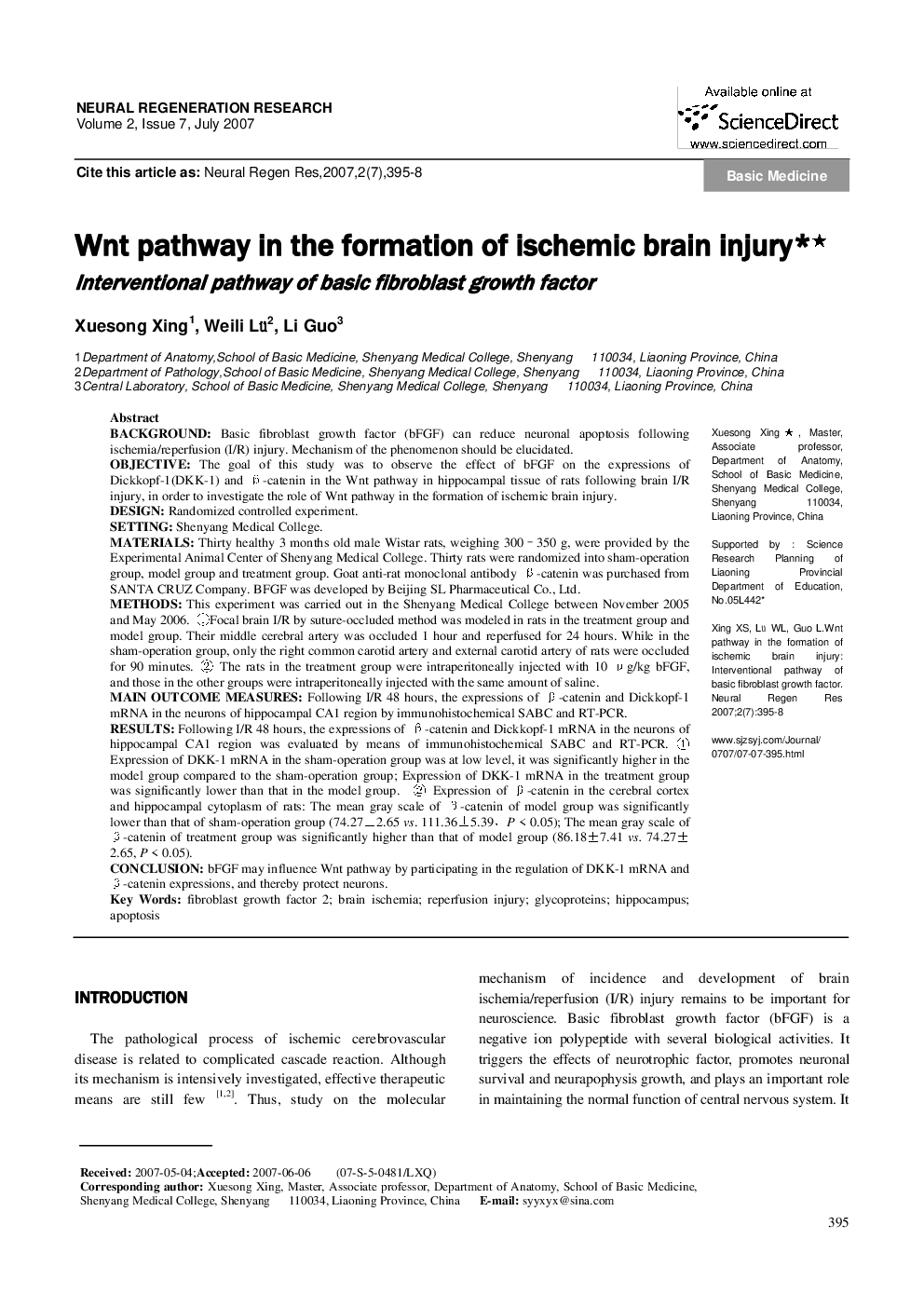 Wnt pathway in the formation of ischemic brain injury*