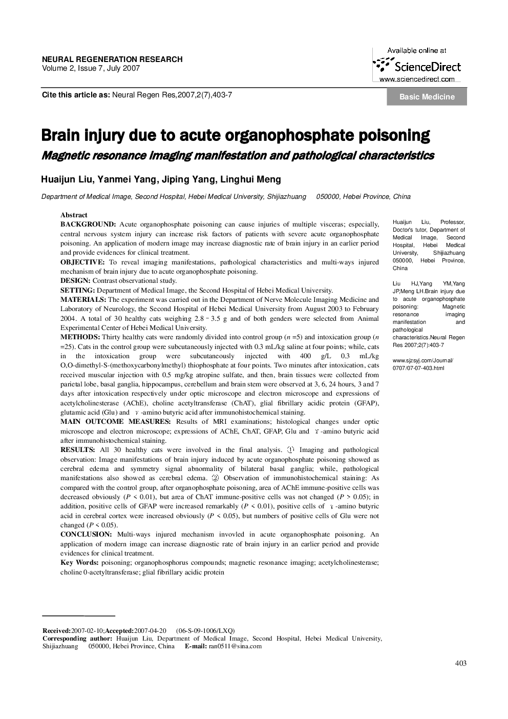 Brain injury due to acute organophosphate poisoning