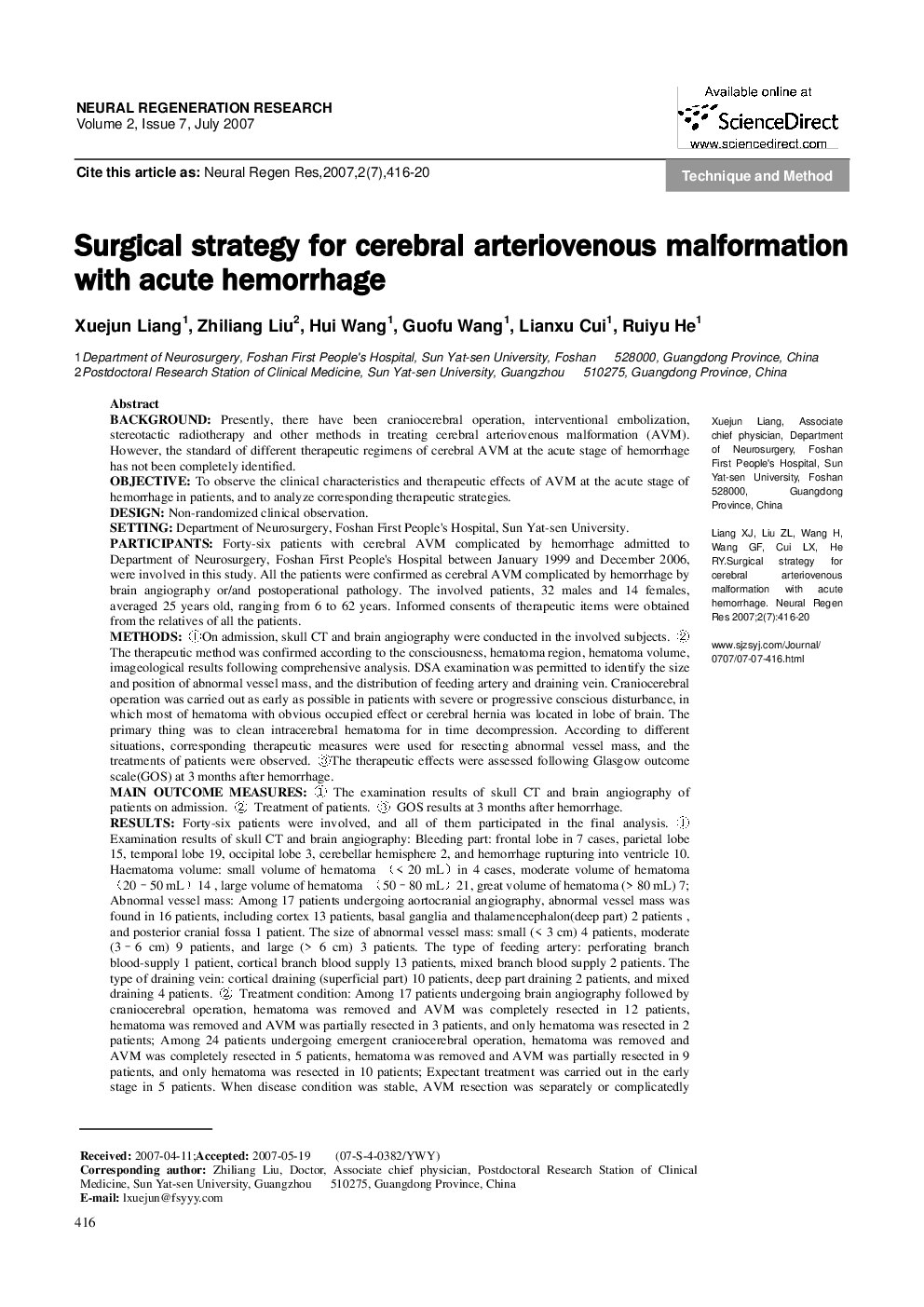 Surgical strategy for cerebral arteriovenous malformation with acute hemorrhage