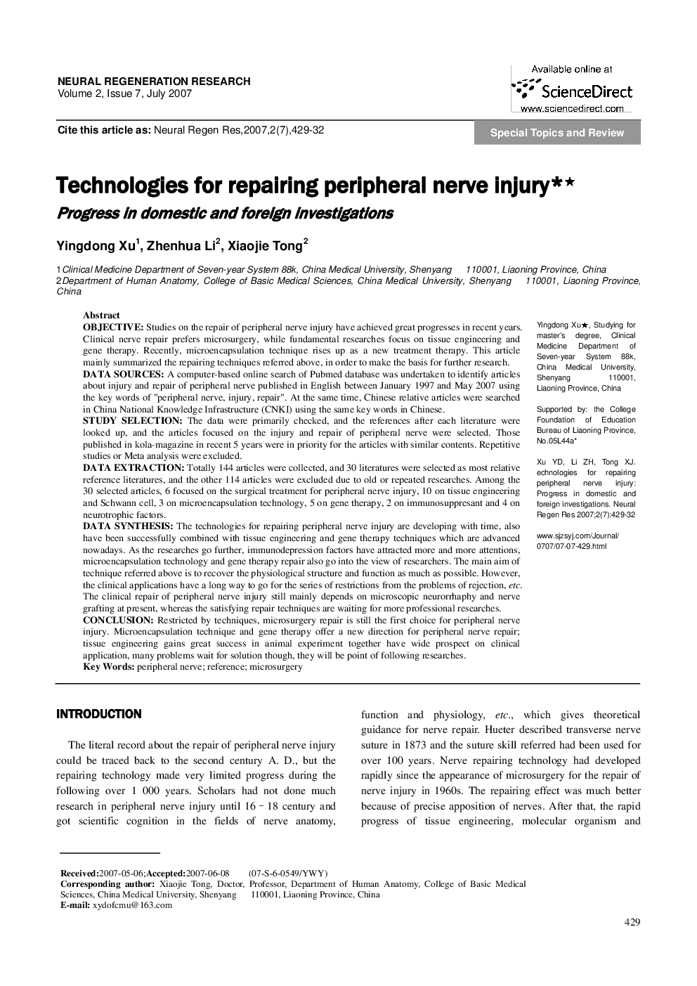 Technologies for repairing peripheral nerve injury*