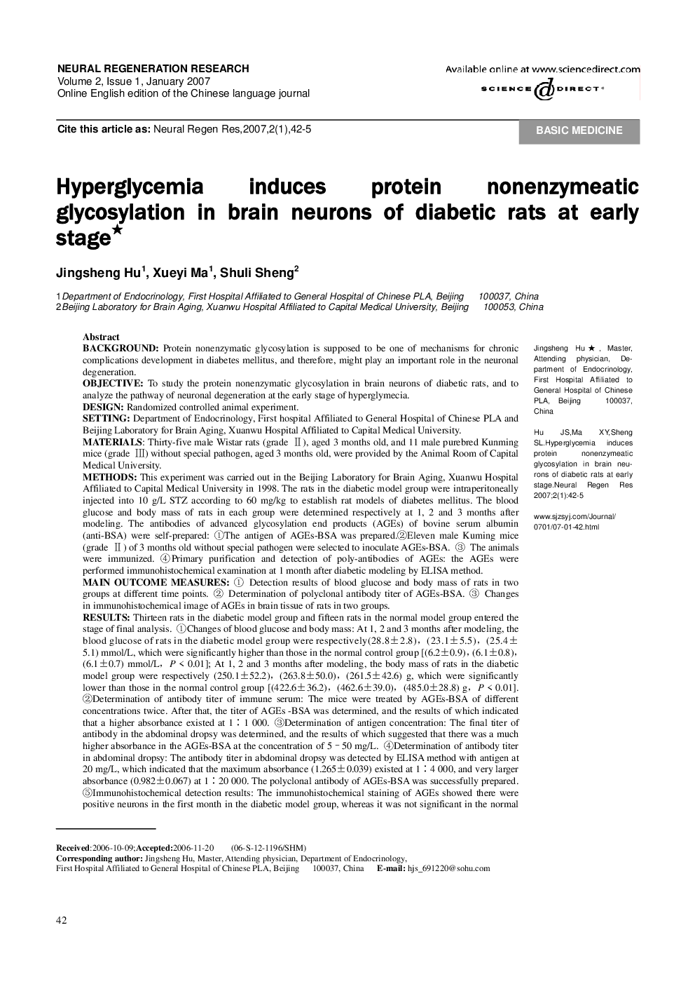 Hyperglycemia induces protein nonenzymeatic glycosylation in brain neurons of diabetic rats at early stage