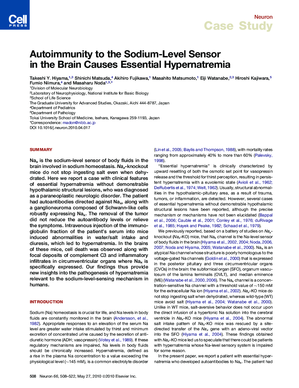 Autoimmunity to the Sodium-Level Sensor in the Brain Causes Essential Hypernatremia