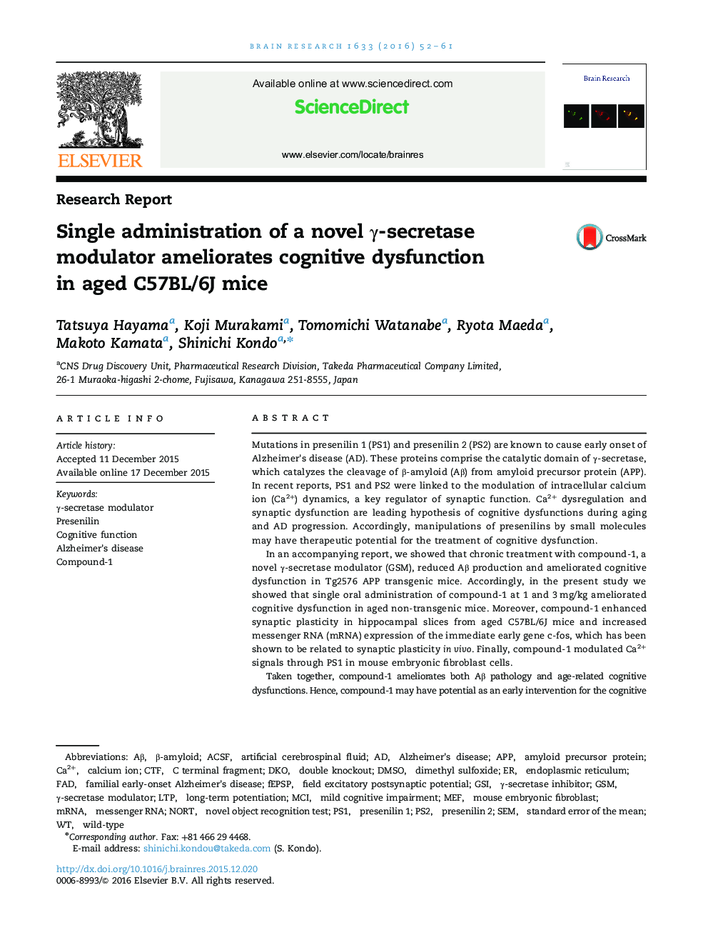 Single administration of a novel γ-secretase modulator ameliorates cognitive dysfunction in aged C57BL/6J mice