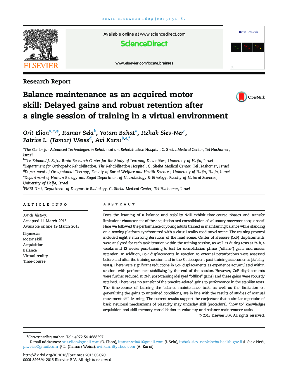 Balance maintenance as an acquired motor skill: Delayed gains and robust retention after a single session of training in a virtual environment