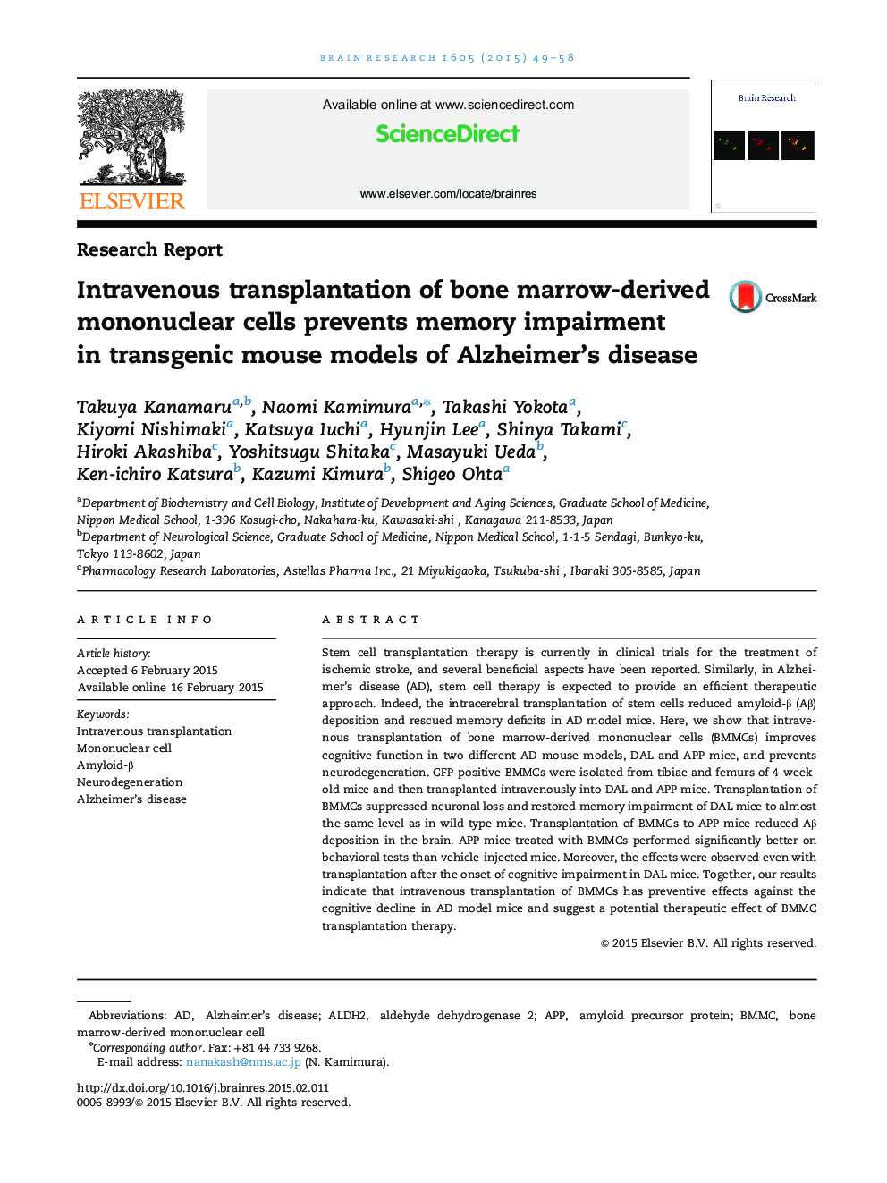 Intravenous transplantation of bone marrow-derived mononuclear cells prevents memory impairment in transgenic mouse models of Alzheimer’s disease