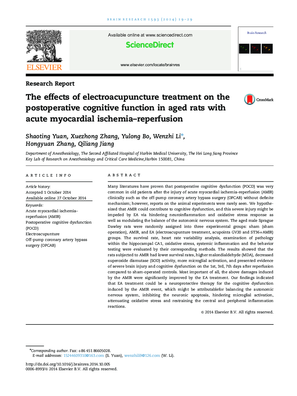 The effects of electroacupuncture treatment on the postoperative cognitive function in aged rats with acute myocardial ischemia–reperfusion