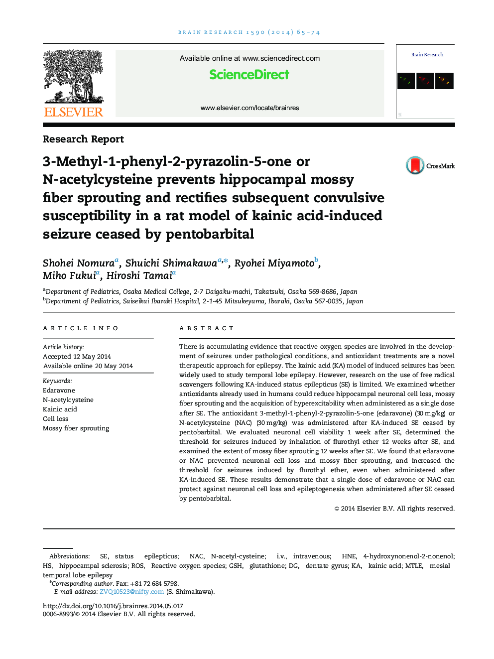 3-Methyl-1-phenyl-2-pyrazolin-5-one or N-acetylcysteine prevents hippocampal mossy fiber sprouting and rectifies subsequent convulsive susceptibility in a rat model of kainic acid-induced seizure ceased by pentobarbital