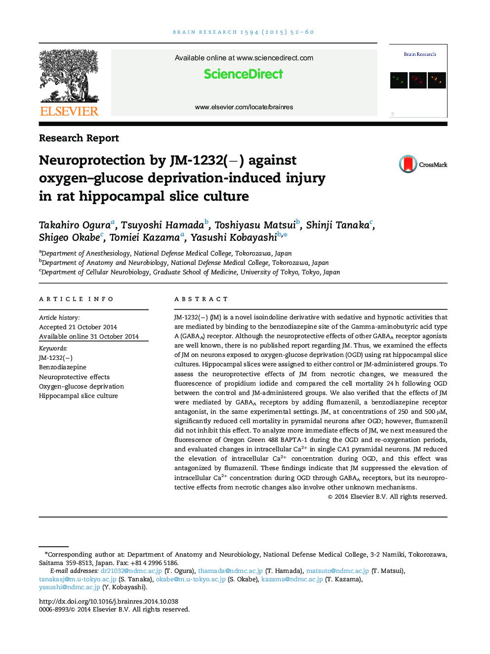 Neuroprotection by JM-1232(−) against oxygen–glucose deprivation-induced injury in rat hippocampal slice culture