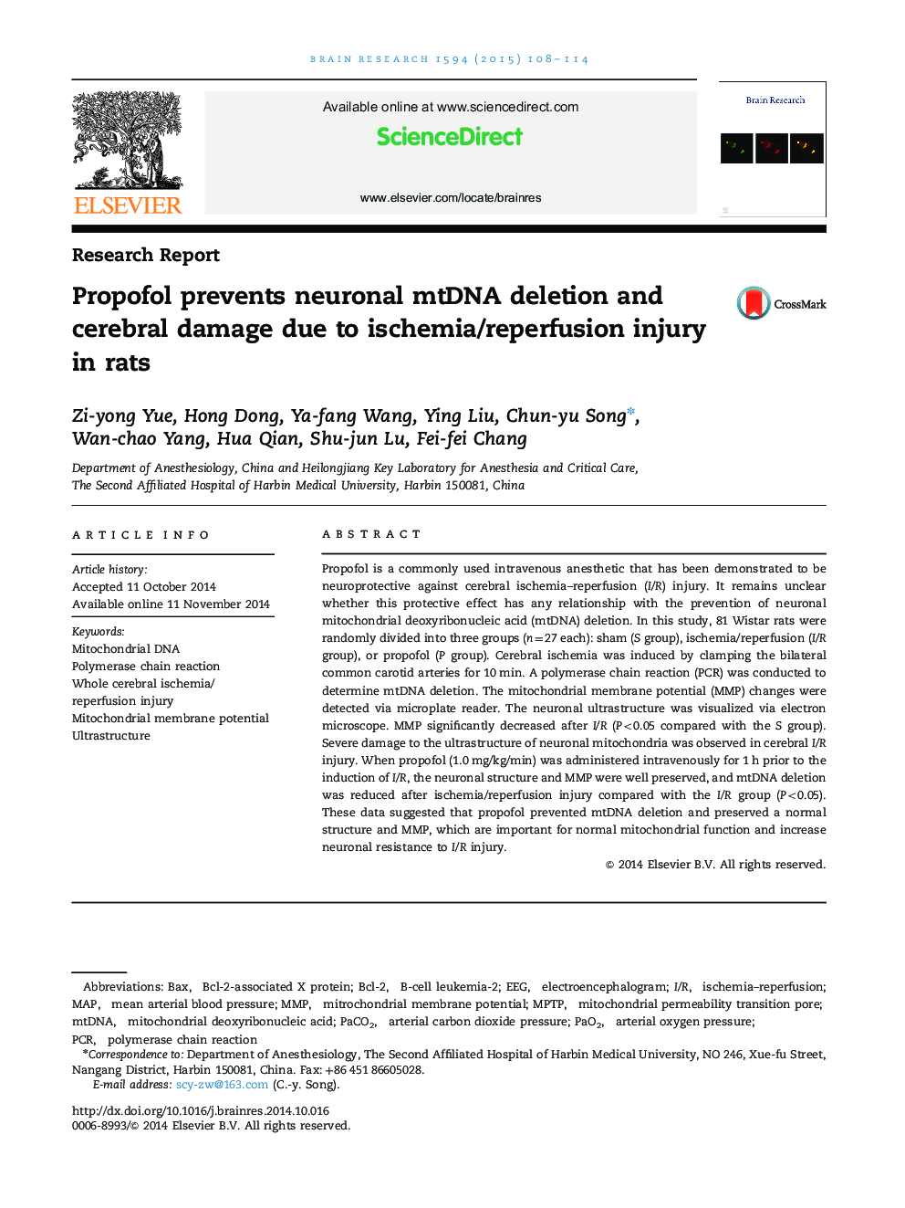 Propofol prevents neuronal mtDNA deletion and cerebral damage due to ischemia/reperfusion injury in rats