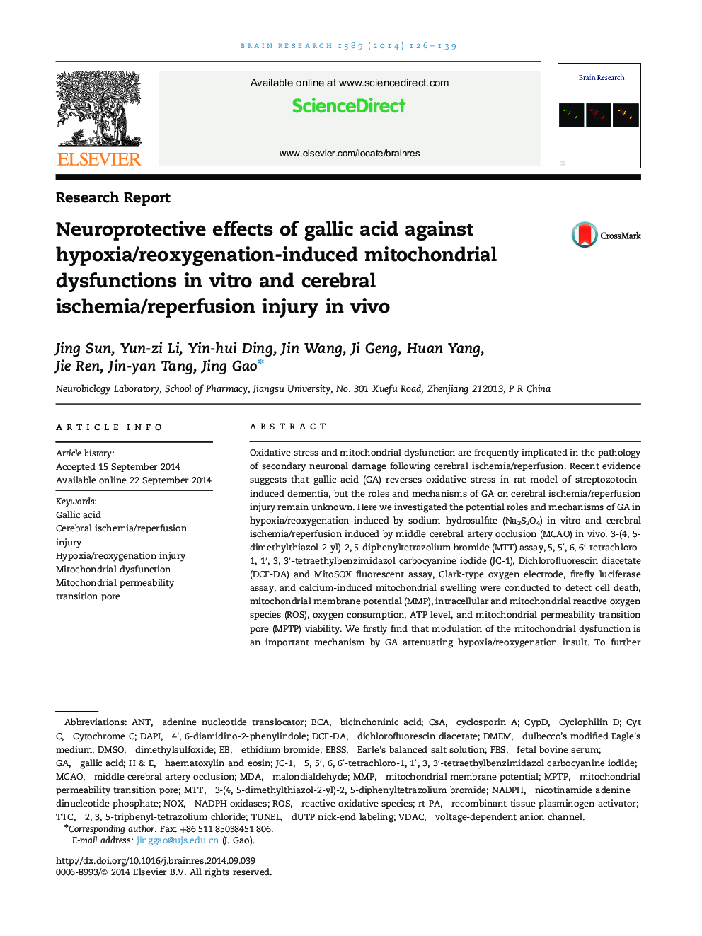 Neuroprotective effects of gallic acid against hypoxia/reoxygenation-induced mitochondrial dysfunctions in vitro and cerebral ischemia/reperfusion injury in vivo