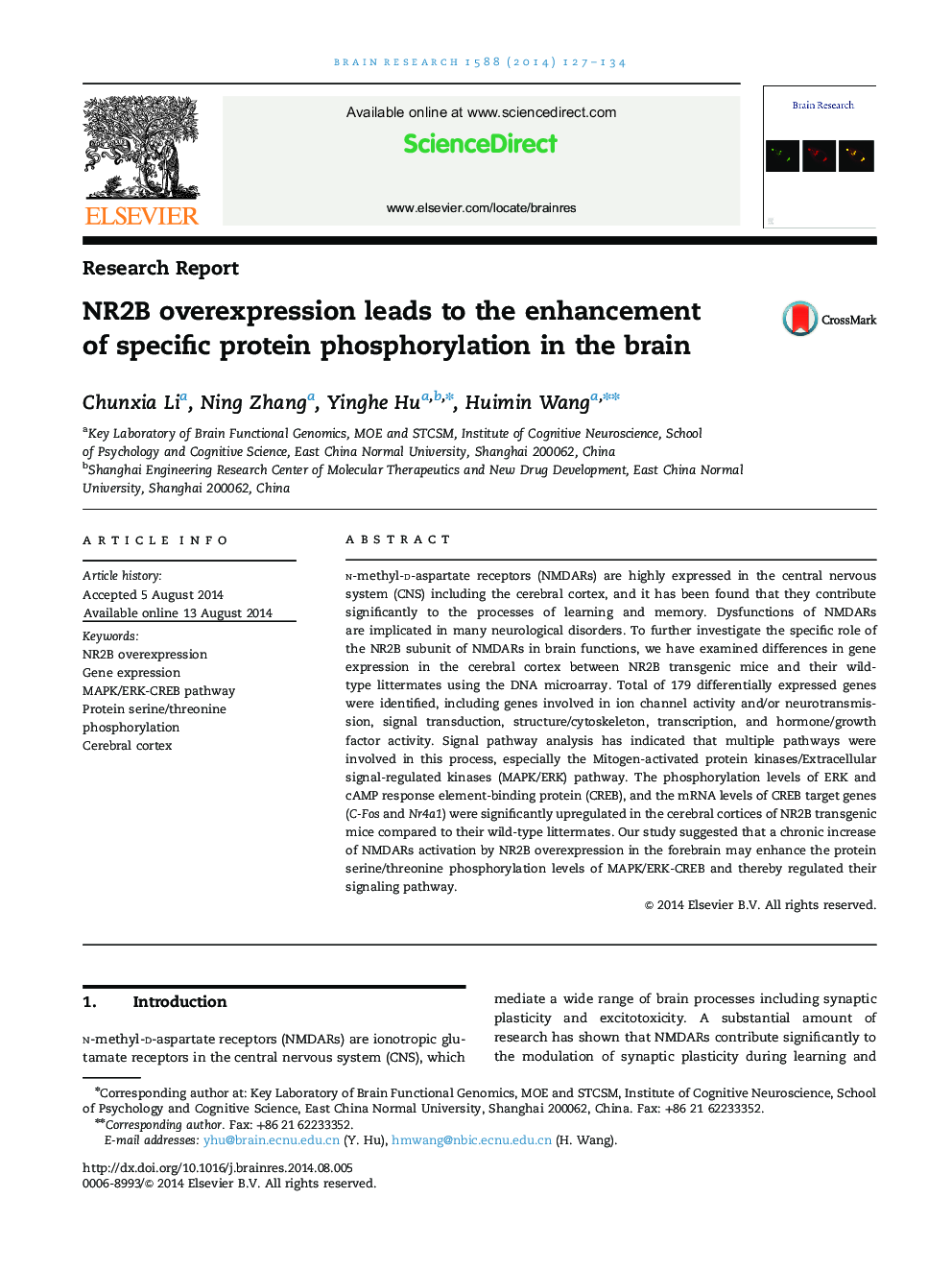 عکس صفحه اول مقاله: NR2B overexpression leads to the enhancement of specific protein phosphorylation in the brain NR2B overexpression leads to the enhancement of specific protein phosphorylation in the brain