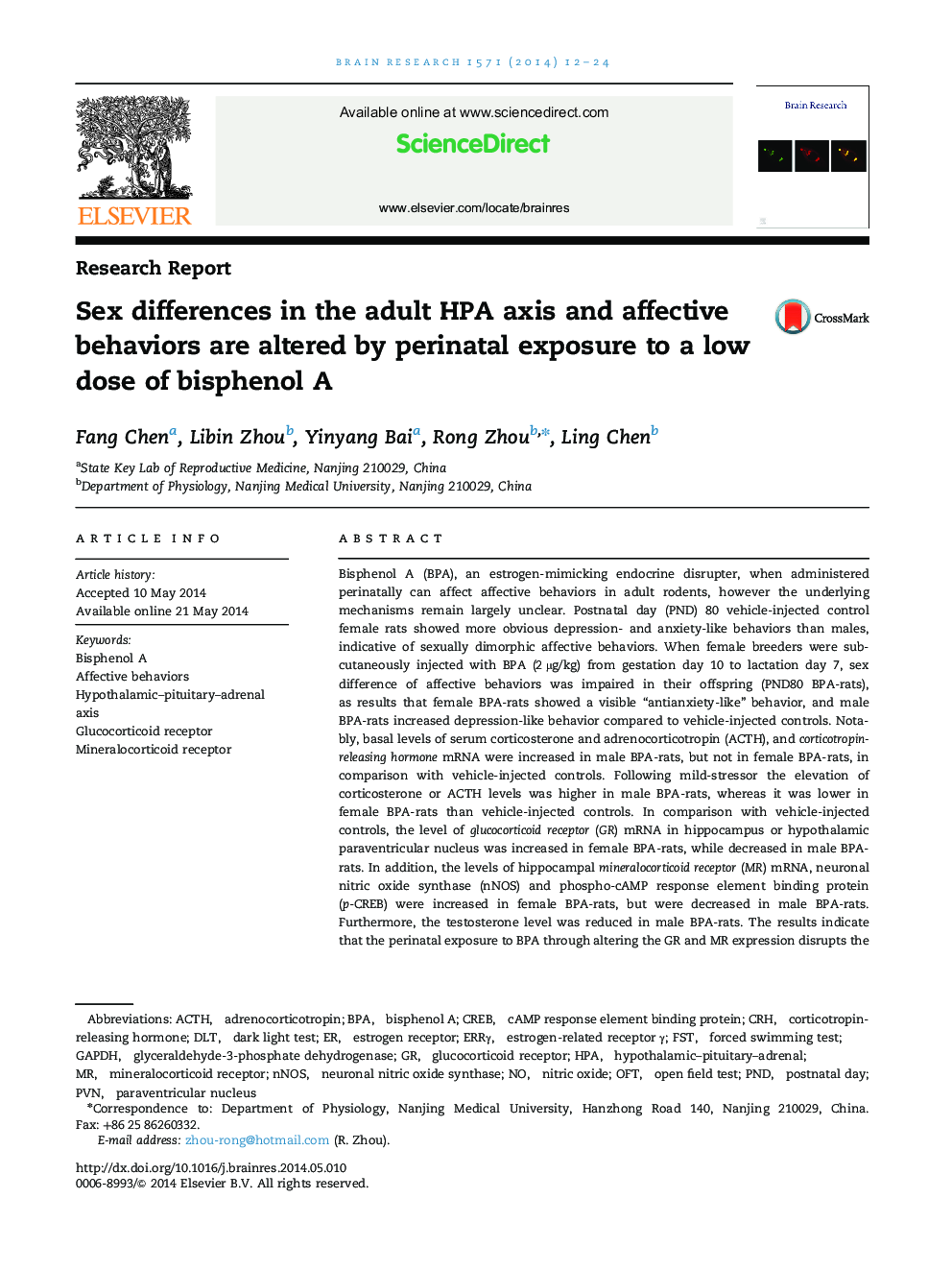 Sex differences in the adult HPA axis and affective behaviors are altered by perinatal exposure to a low dose of bisphenol A