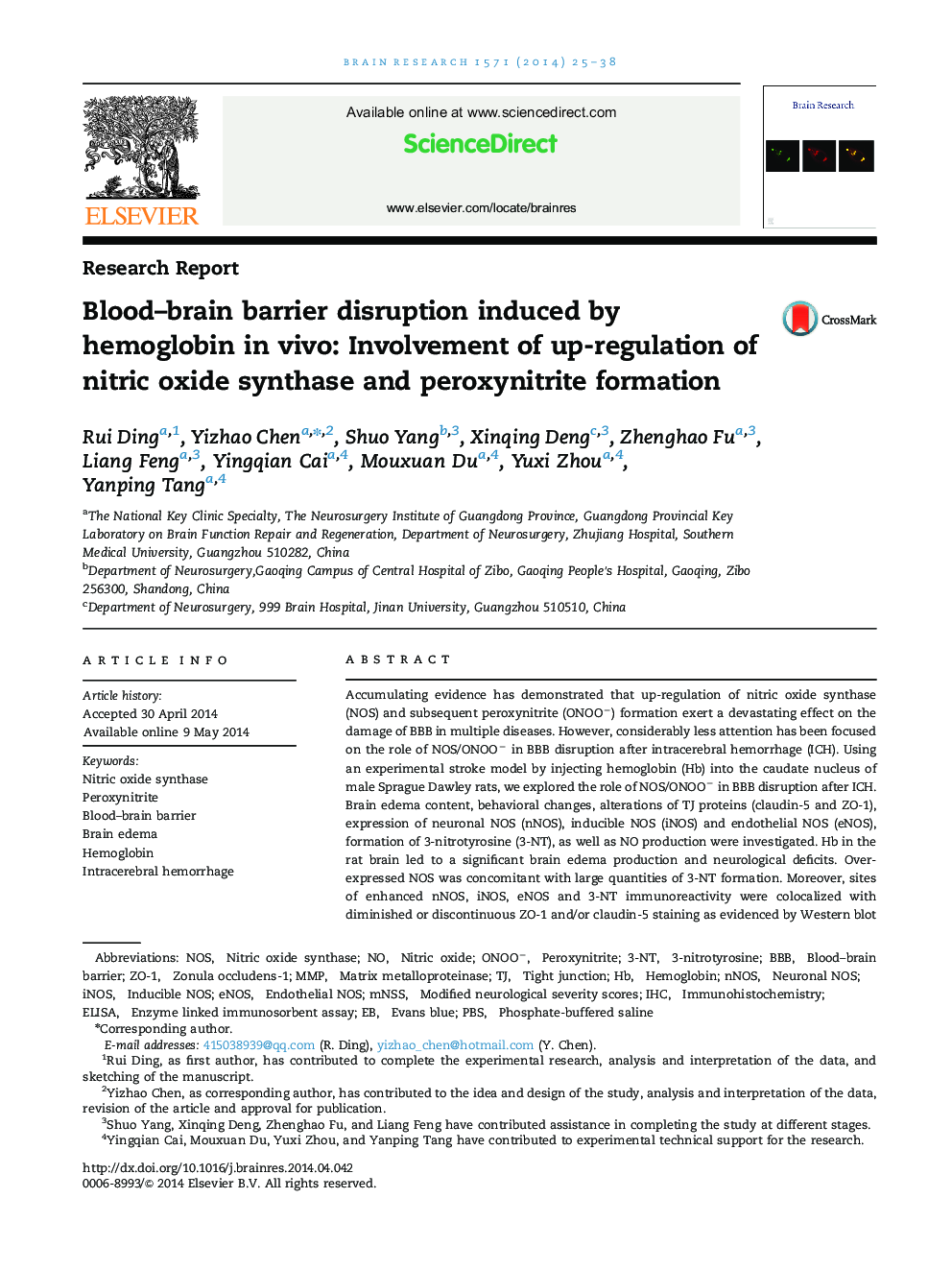 Blood–brain barrier disruption induced by hemoglobin in vivo: Involvement of up-regulation of nitric oxide synthase and peroxynitrite formation