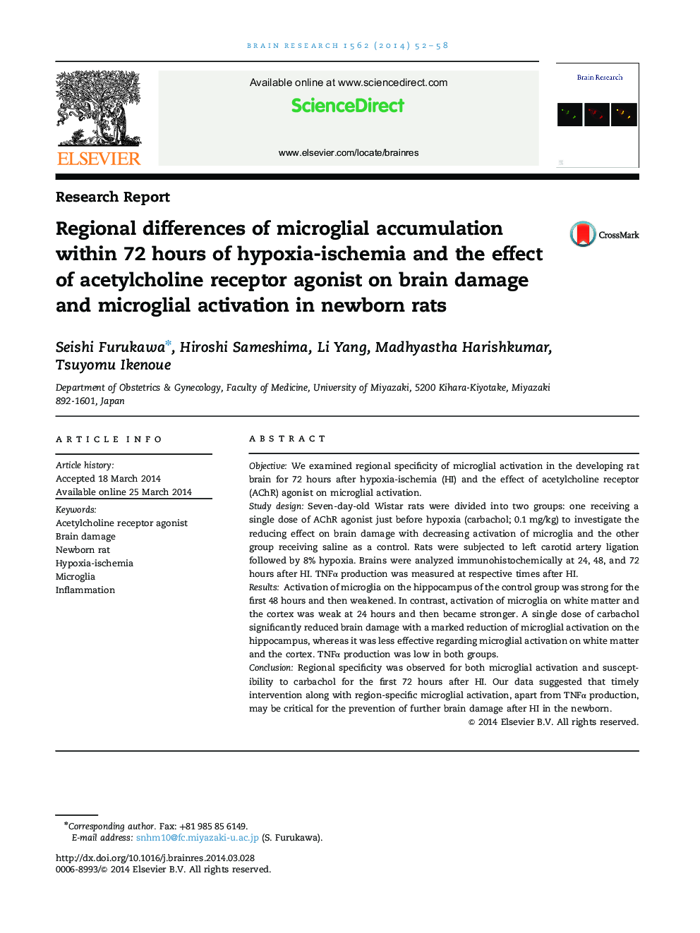 Regional differences of microglial accumulation within 72 hours of hypoxia-ischemia and the effect of acetylcholine receptor agonist on brain damage and microglial activation in newborn rats