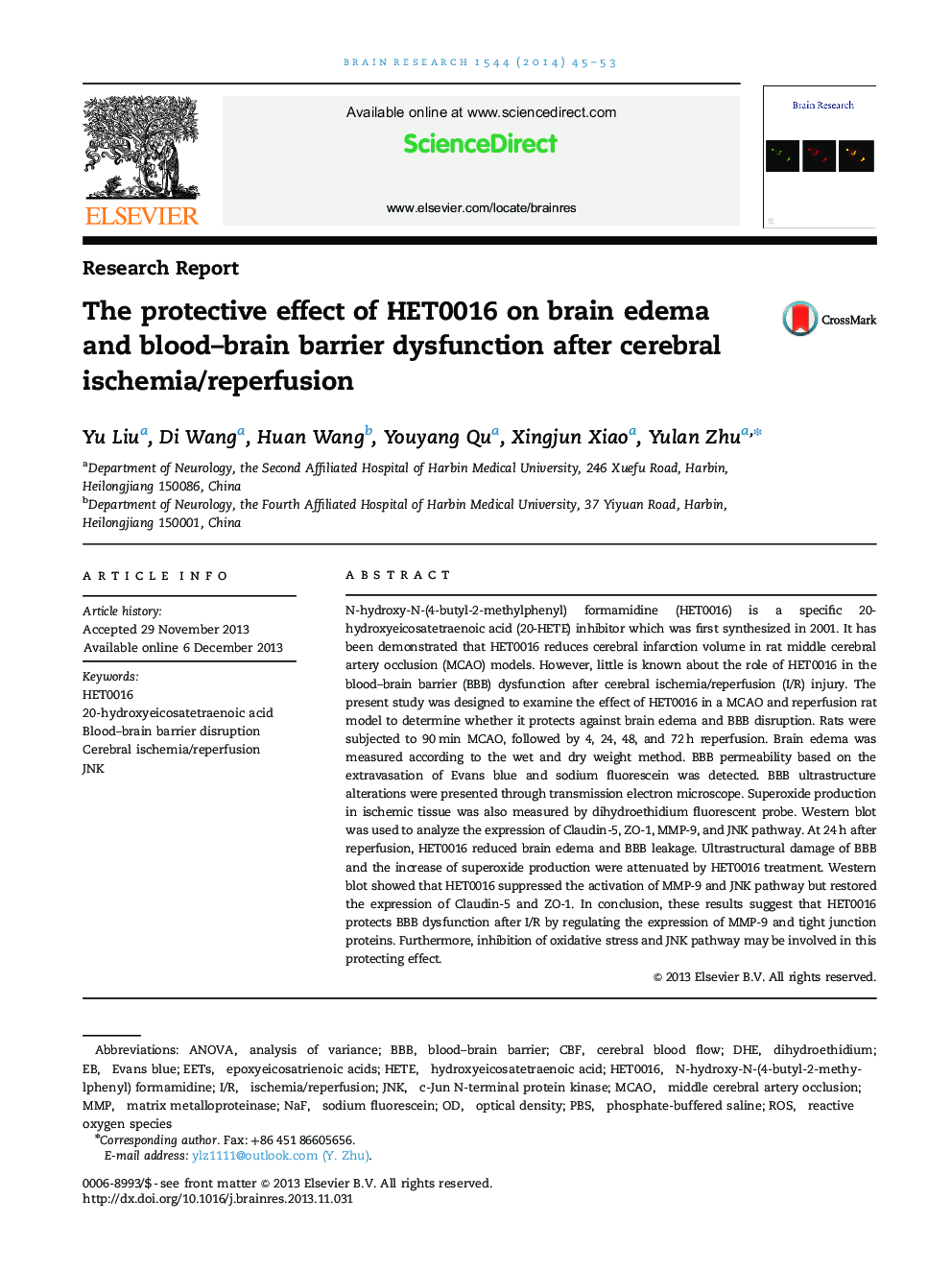 The protective effect of HET0016 on brain edema and blood–brain barrier dysfunction after cerebral ischemia/reperfusion