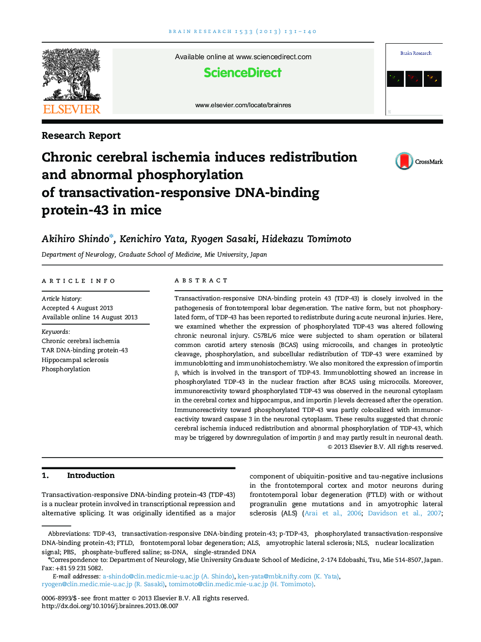 Chronic cerebral ischemia induces redistribution and abnormal phosphorylation of transactivation-responsive DNA-binding protein-43 in mice