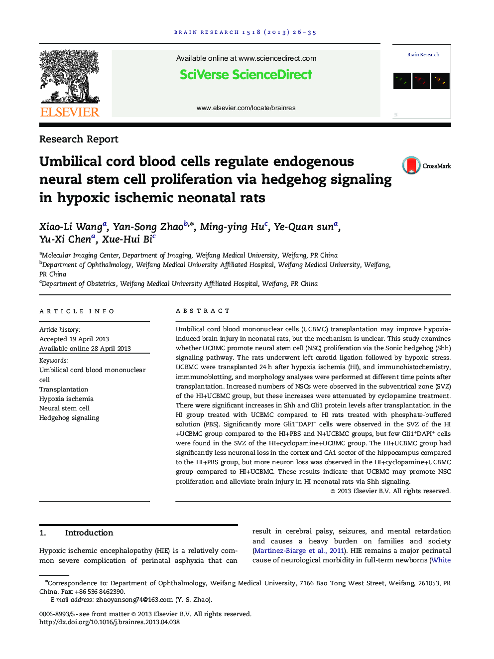 Umbilical cord blood cells regulate endogenous neural stem cell proliferation via hedgehog signaling in hypoxic ischemic neonatal rats