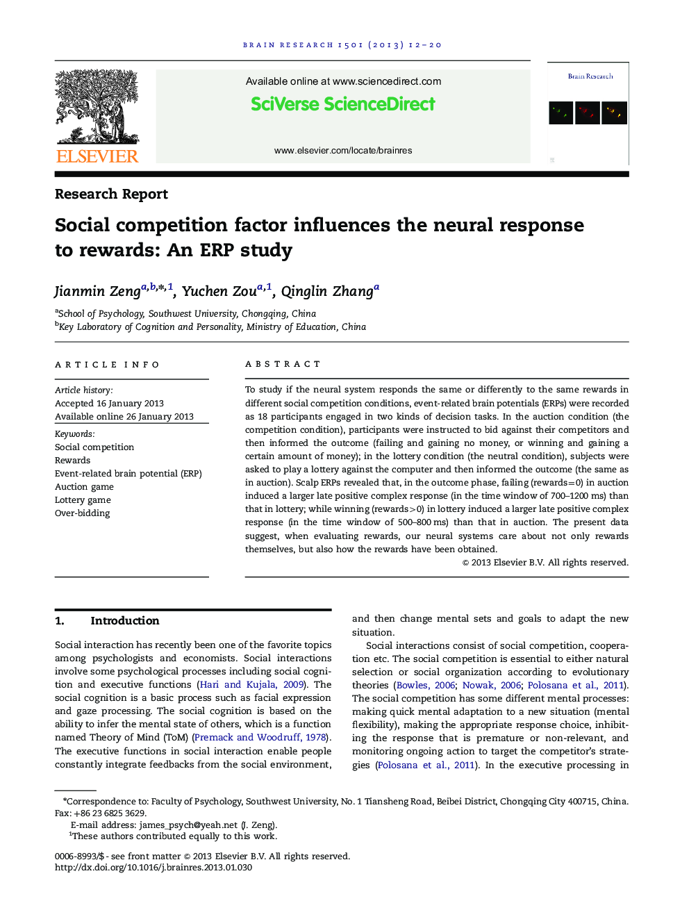 Social competition factor influences the neural response to rewards: An ERP study