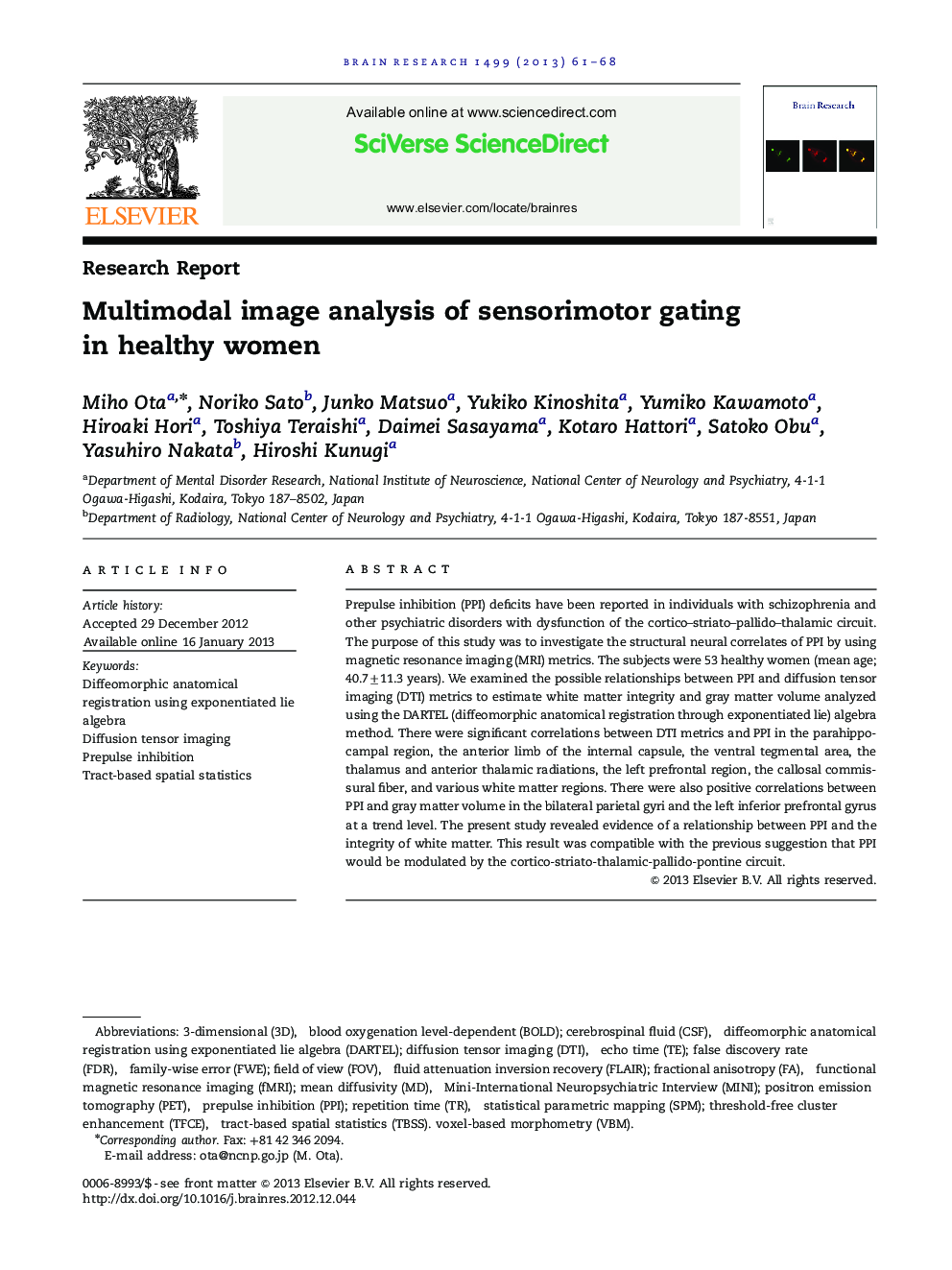 عکس صفحه اول مقاله: Multimodal image analysis of sensorimotor gating in healthy women Multimodal image analysis of sensorimotor gating in healthy women
