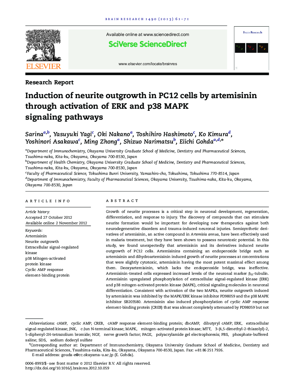 Induction of neurite outgrowth in PC12 cells by artemisinin through activation of ERK and p38 MAPK signaling pathways