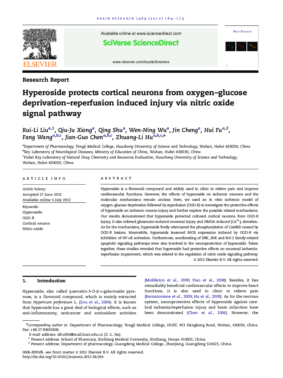 Hyperoside protects cortical neurons from oxygen–glucose deprivation–reperfusion induced injury via nitric oxide signal pathway