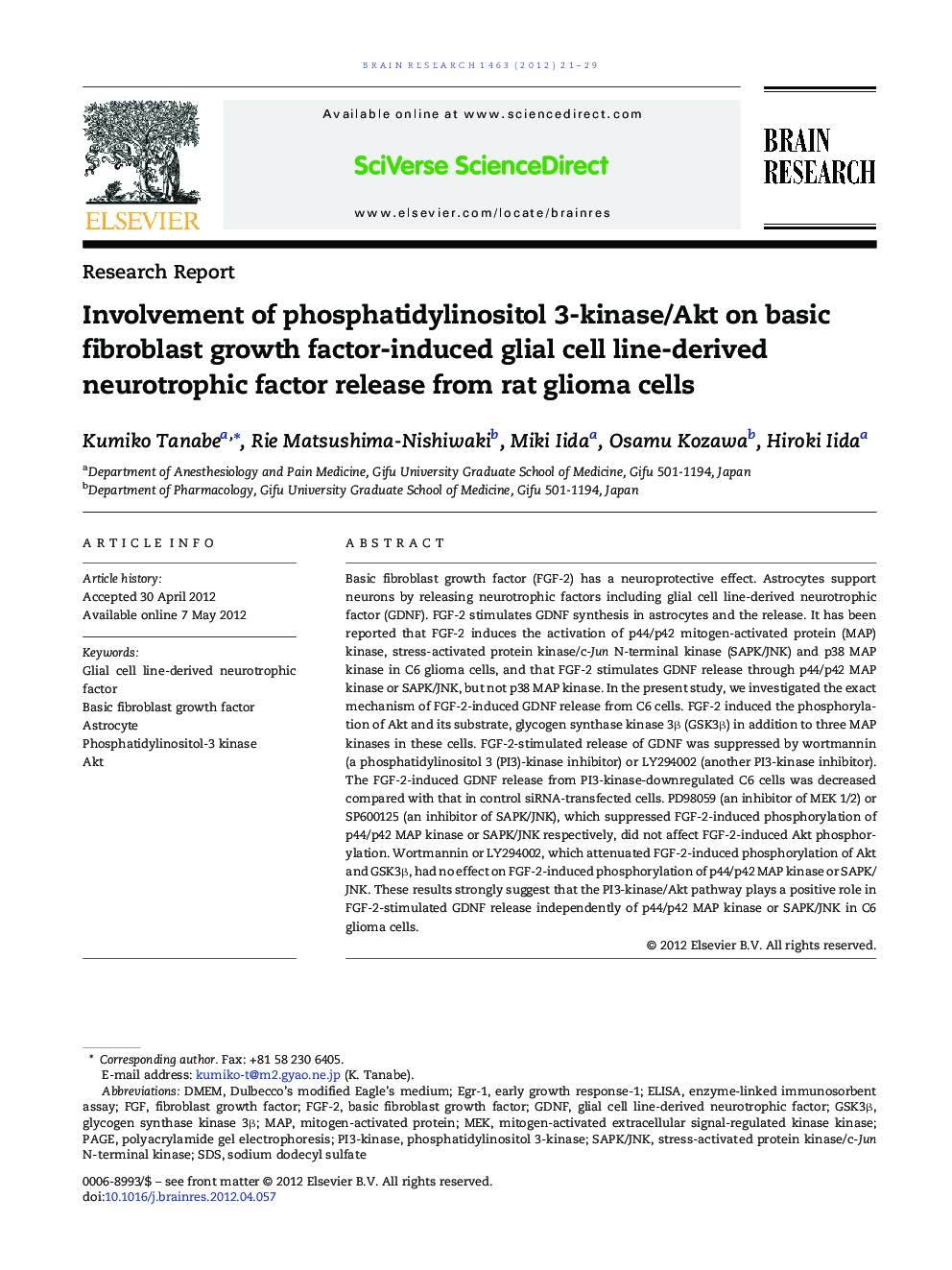 Involvement of phosphatidylinositol 3-kinase/Akt on basic fibroblast growth factor-induced glial cell line-derived neurotrophic factor release from rat glioma cells