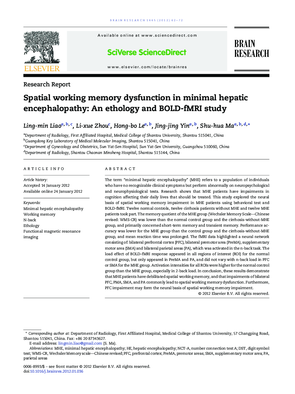 عکس صفحه اول مقاله: Spatial working memory dysfunction in minimal hepatic encephalopathy: An ethology and BOLD-fMRI study Spatial working memory dysfunction in minimal hepatic encephalopathy: An ethology and BOLD-fMRI study