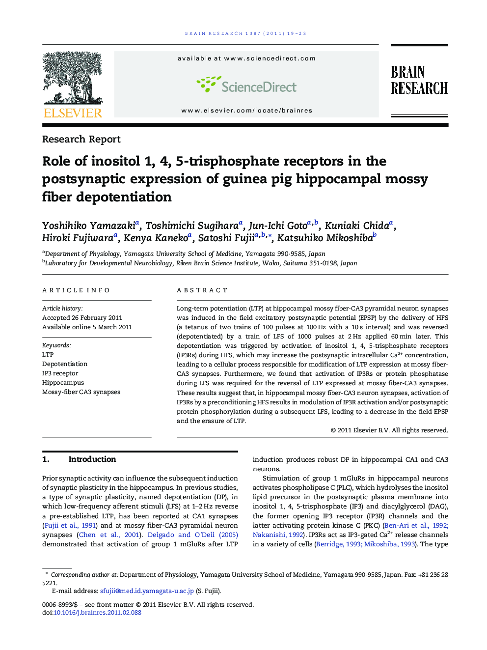 Role of inositol 1, 4, 5-trisphosphate receptors in the postsynaptic expression of guinea pig hippocampal mossy fiber depotentiation