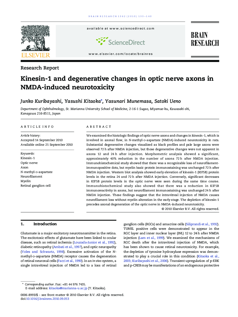 Kinesin-1 and degenerative changes in optic nerve axons in NMDA-induced neurotoxicity