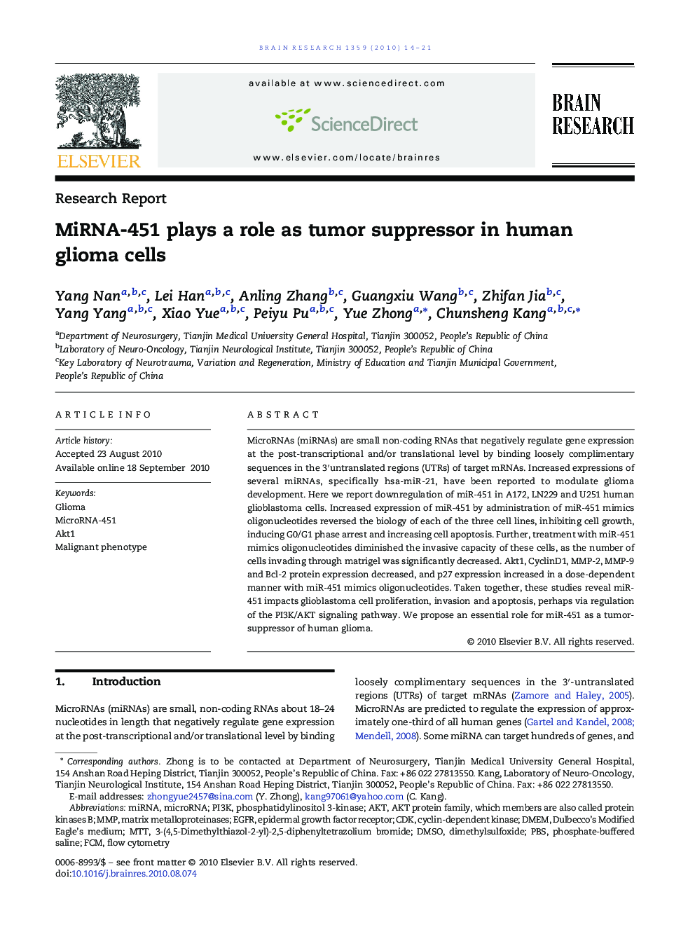 MiRNA-451 plays a role as tumor suppressor in human glioma cells