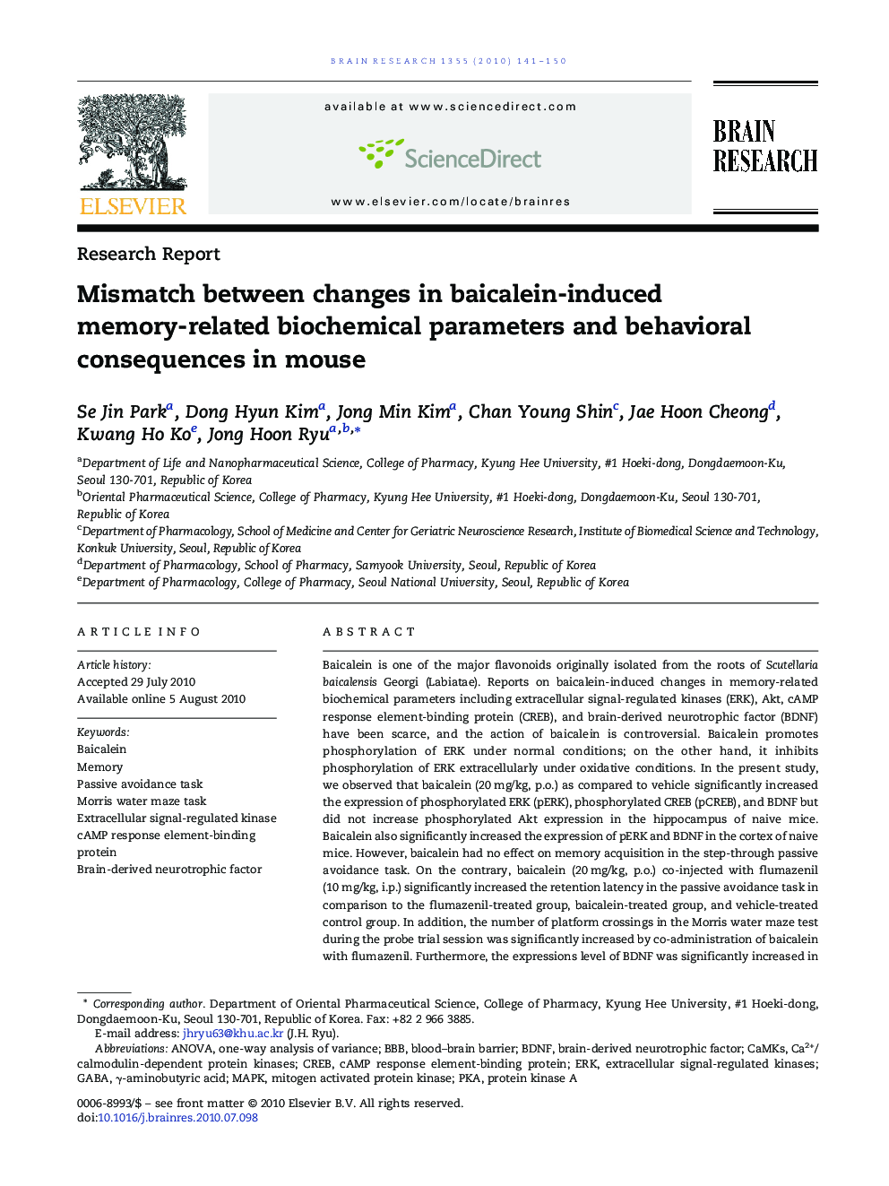 Mismatch between changes in baicalein-induced memory-related biochemical parameters and behavioral consequences in mouse