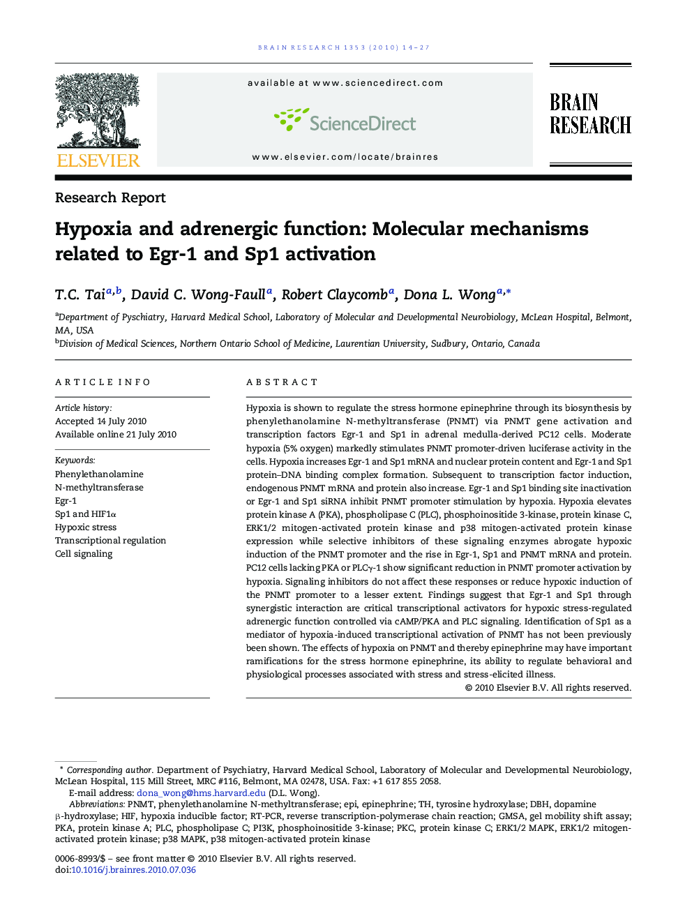 Hypoxia and adrenergic function: Molecular mechanisms related to Egr-1 and Sp1 activation