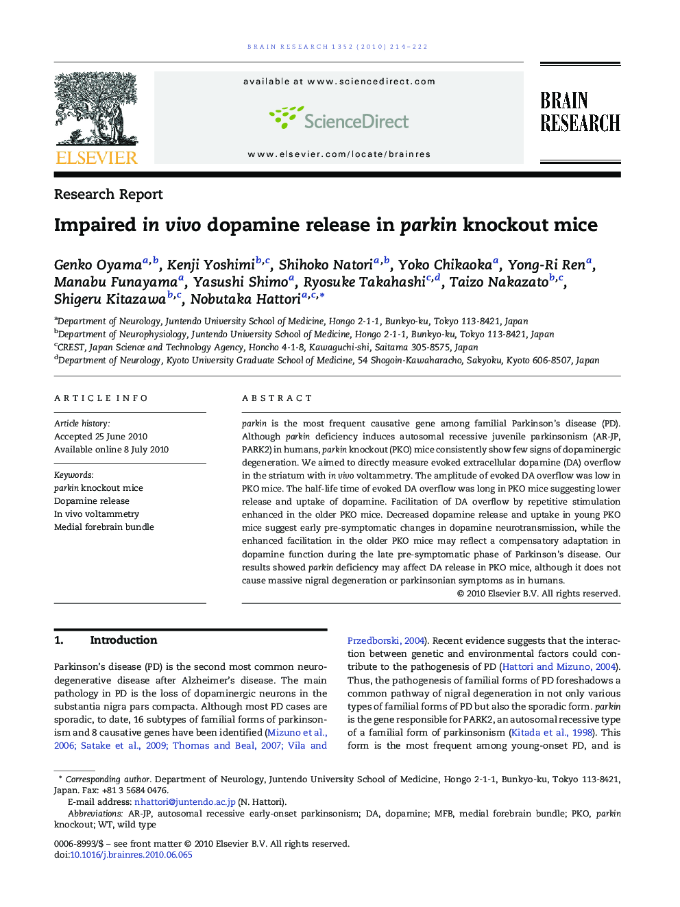 Impaired in vivo dopamine release in parkin knockout mice