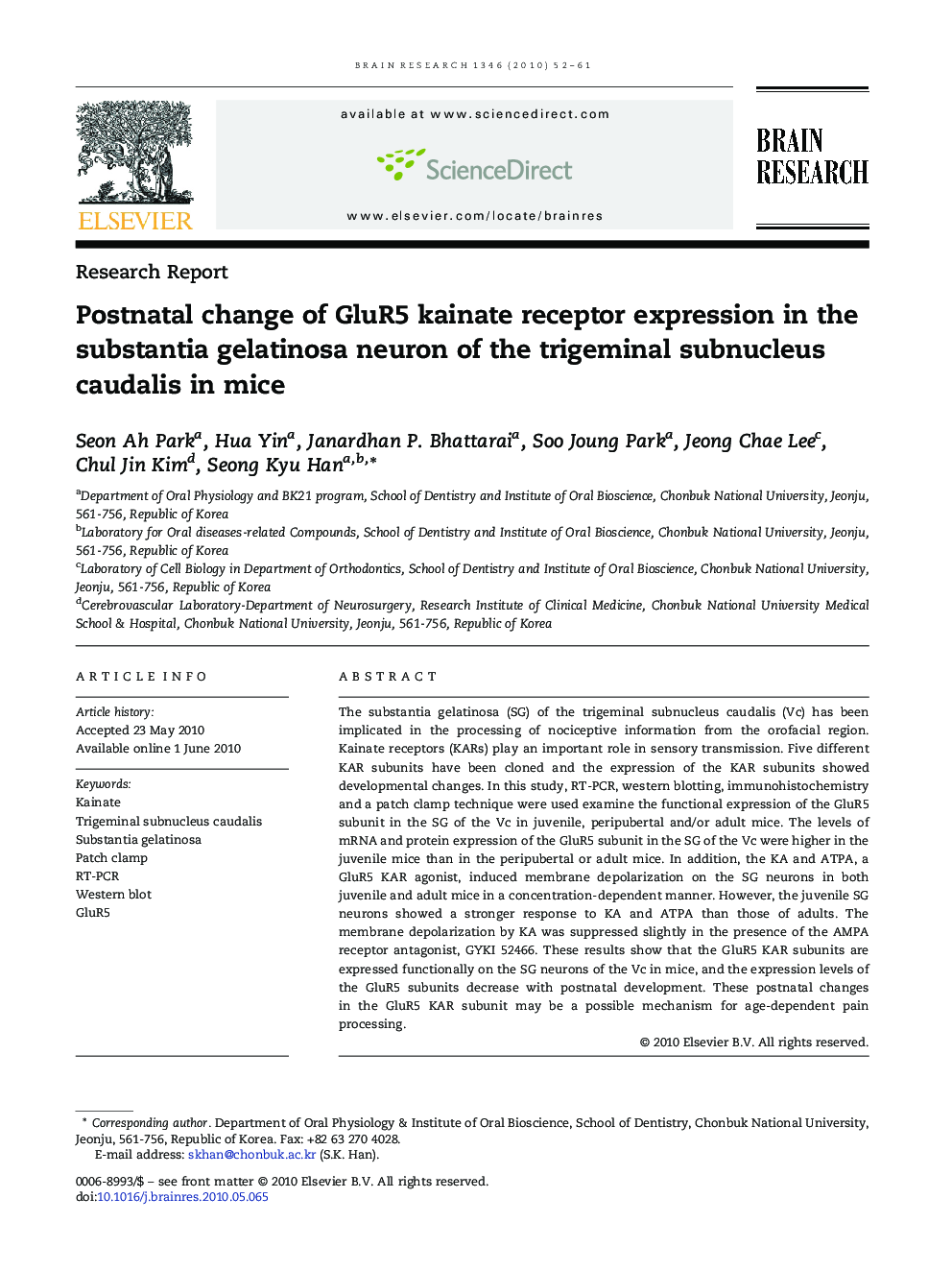 Postnatal change of GluR5 kainate receptor expression in the substantia gelatinosa neuron of the trigeminal subnucleus caudalis in mice